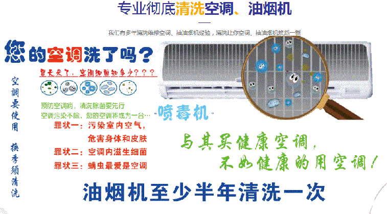 迪庆空调维修售后服务中心电话在哪里找
